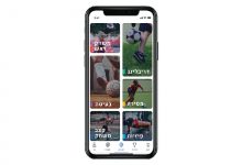 Photo of האפליקציה שמשגעת את עולם הכדורגל