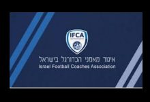 Photo of איגוד המאמנים החל לפעול כנגד רישום כוזב של מאמנים