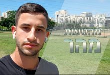 Photo of איך להשתחרר מטעות במהירות ולהחזיר לעצמי את הביטחון?!